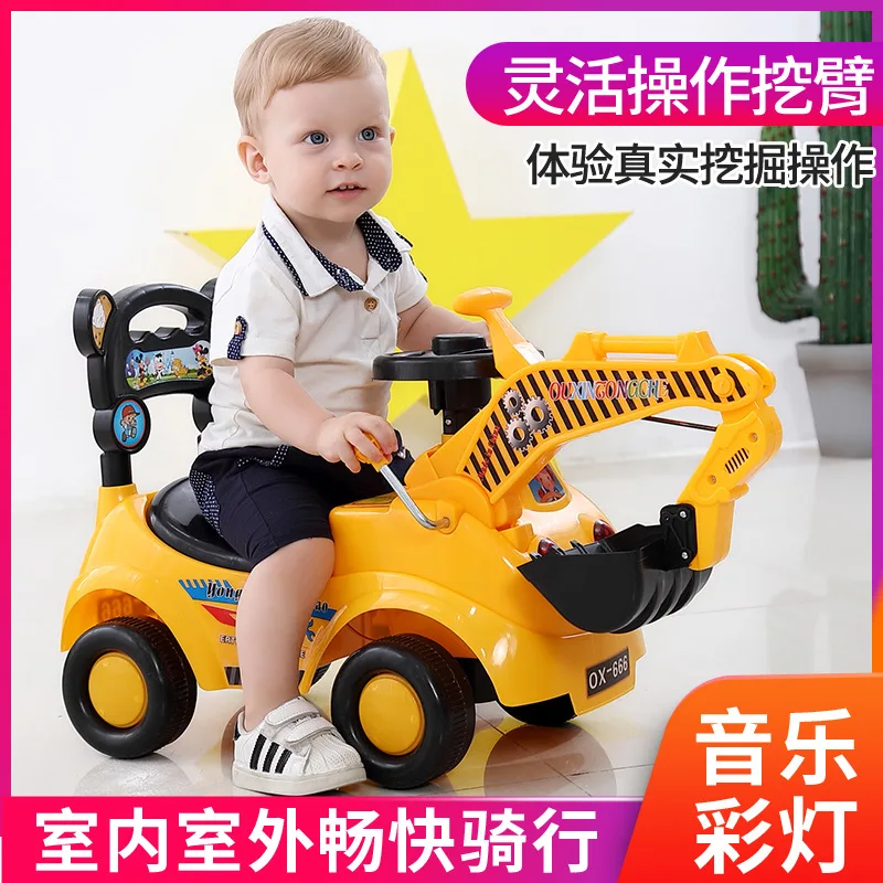 kids sit and ride