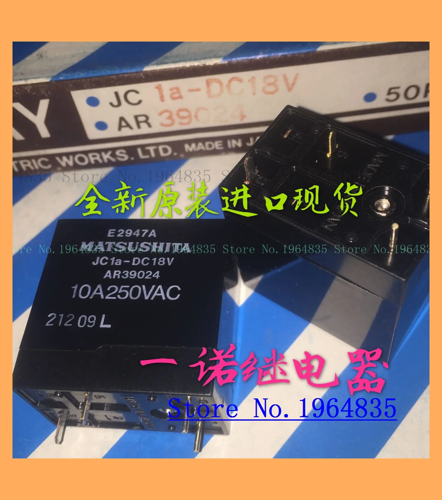 

JC1a-DC18V 10A250VAC