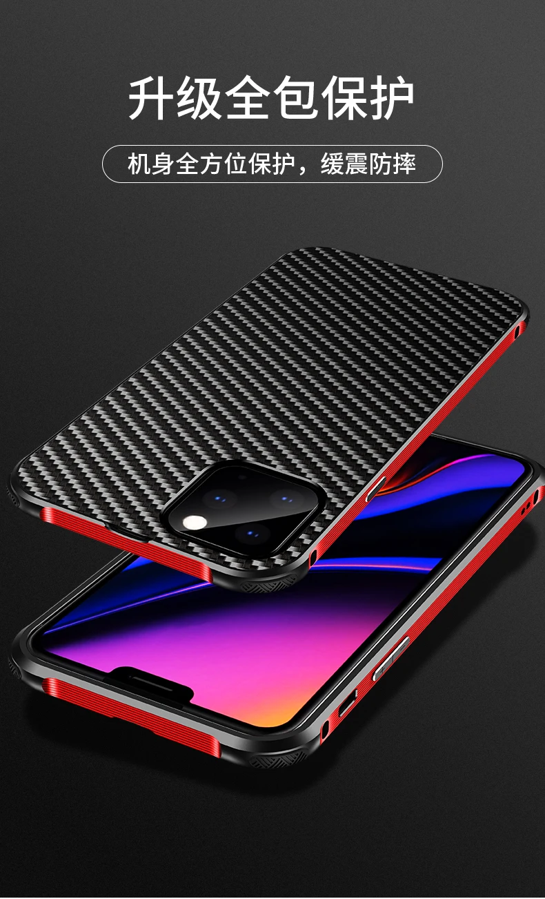 Стильный чехол из углеродного волокна для iphone 11 Pro Max чехол для iphone 11 Алюминиевый металлический бампер чехол для телефона для iphone 11 Pro Чехол Capa