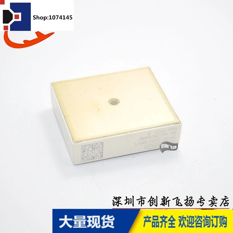 SKIIP24AC126V1/