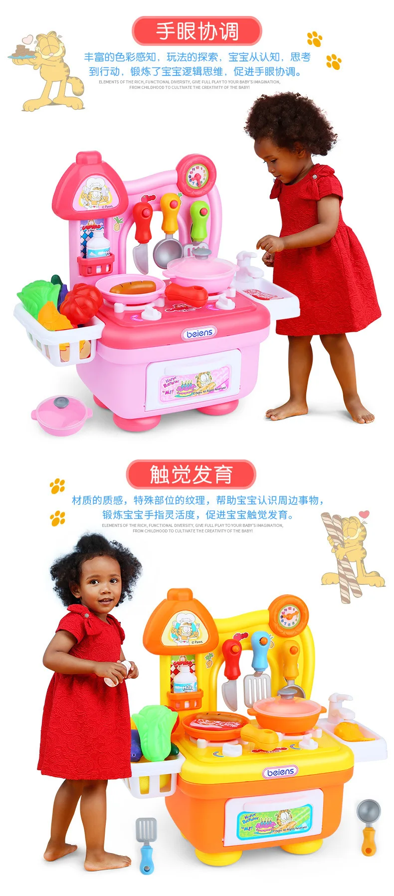 Beiens Gf604 детский игровой домик игрушки Joy Kitchen многофункциональная модель посуда Beiens набор