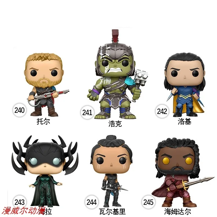 

Ragnarok POP242 Loki 243 Hella 241 Hulk 207 Superman 240 Thor Garage Kit