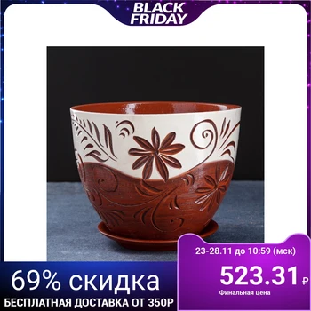 

Flowerpot waltz 3.5 L 4716107