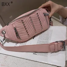 [BXX] поясная сумка из искусственной кожи для женщин Женская модная дизайнерская нагрудная сумка с заклепками женская дизайнерская сумка на ремне HE678