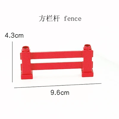 Duplo модель транспортного средства блоки светофоры знак конус забор принадлежности строительные блоки части DIY игрушки развивающие детские подарки - Цвет: square fence -red