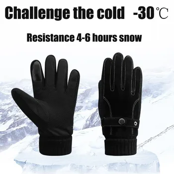 

2019 Winter cycling gloves Men's motorcycle electric skiing gloves leather gloves with fleece thickened warm pig leather gloves