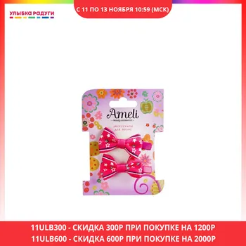 

Hair Pins Ameli 187584 Beauty Health Hair Care Styling Tools Appliances tool accessories accessory beautifull beautifully fashion style Clip Bows