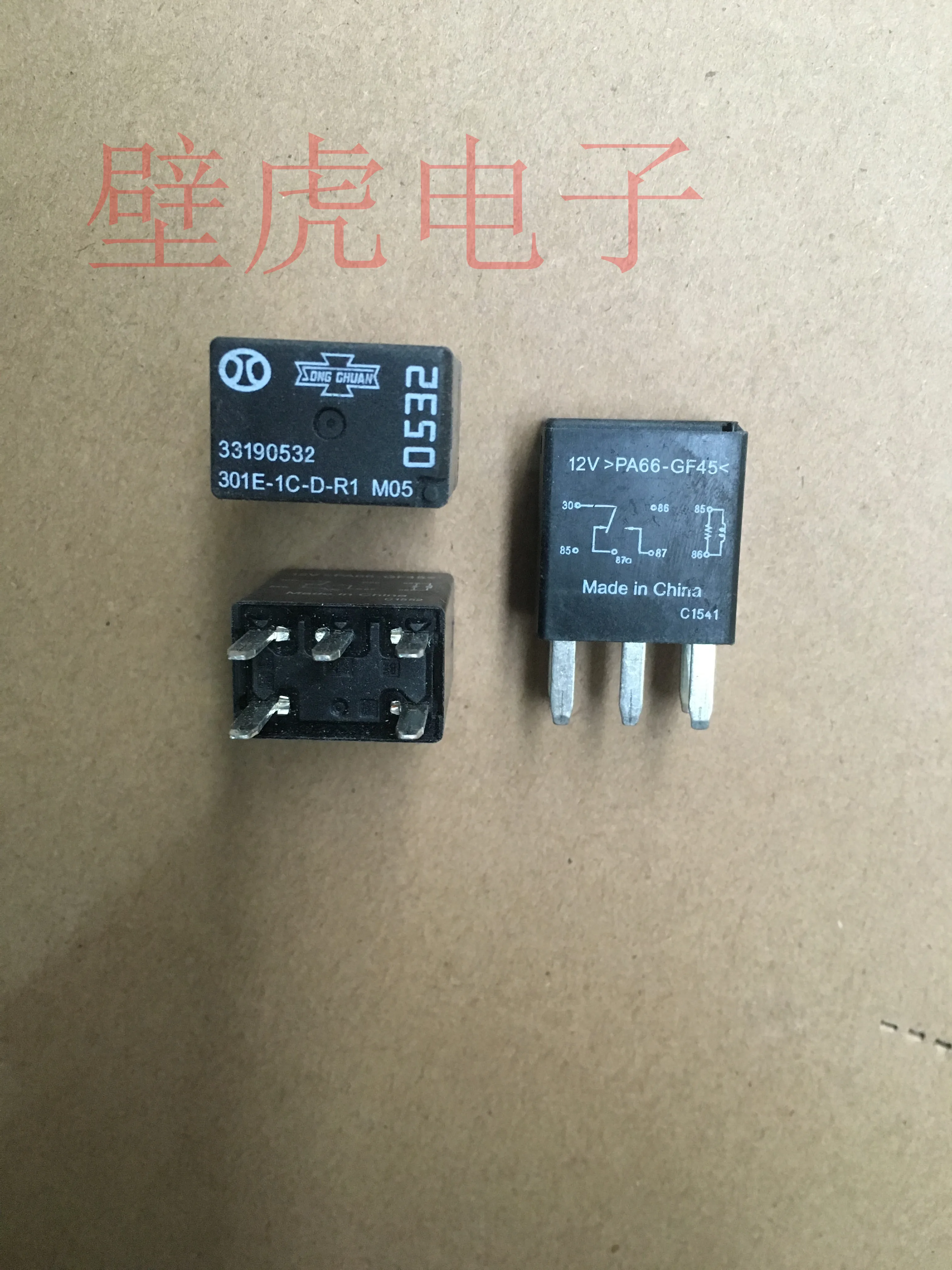 

Relay 301E-1C-D-R1 M05 12V 5PCS -1lot