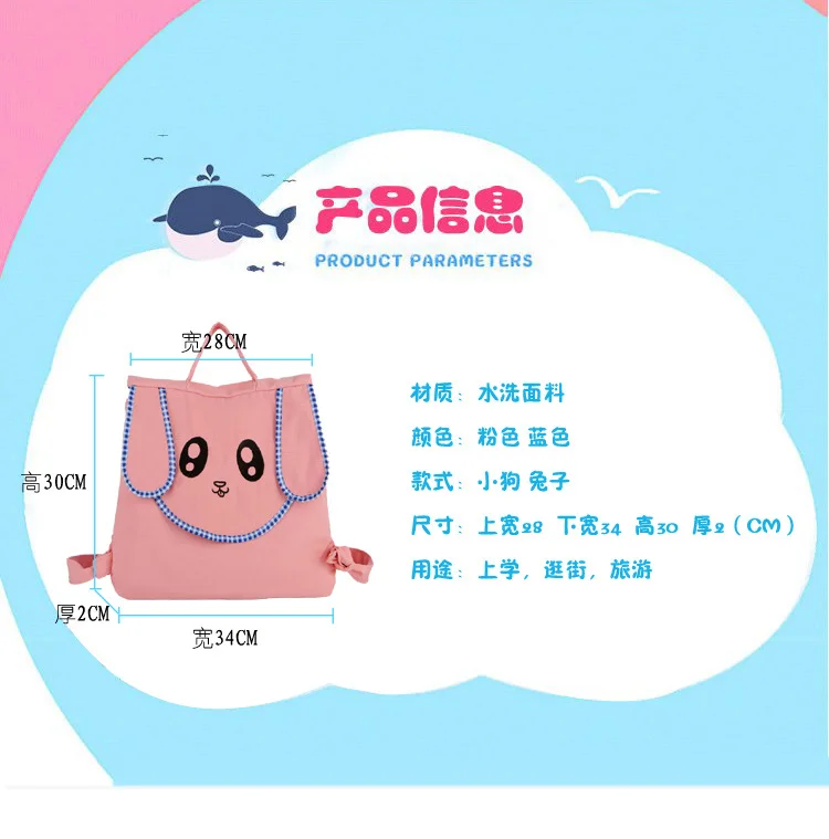 New Style Children Backpack 3-6 Years Old Baby Cute Cartoon Small Bookbag Kindergarten School Bag