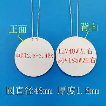 

MCH Ceramic Heating Sheet, High Temperature Heating Plate Round Heater 5V-12V-24V Power Supply
