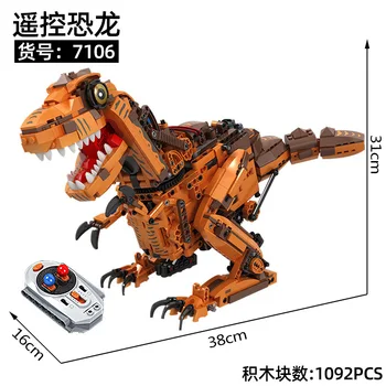 

7106 Technology Machinery Series Remote Control Electric Toy Dinosaur 1092Pcs Children's Puzzle Building Block Assembly Gift