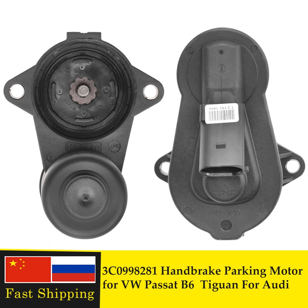 6 ручной тормозной суппорт Torx Серводвигатель 3C0998281A/B 32330208 3C0998281 для VW Passat B6 B7 Tiguan