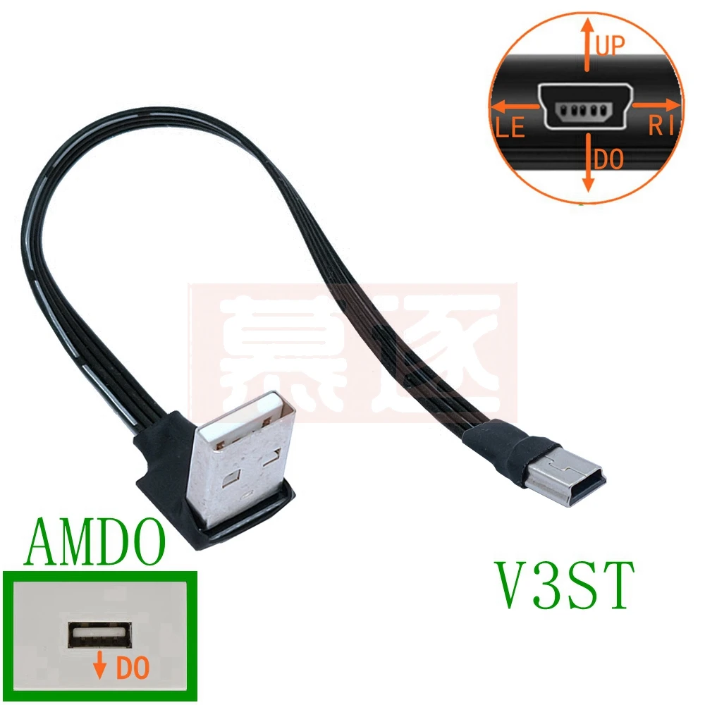 90 Degree Angled USB 2.0 to Mini USB Data Sync Cable, 5 Pin B Male to Male, 0.2m-1m Charging Cord for Camera and MP3 Description Image.This Product Can Be Found With The Tag Names Computer Cables Connecting, Computer Peripherals, PC Hardware Cables Adapters, Usb 2 0 to mini usb data sync cable