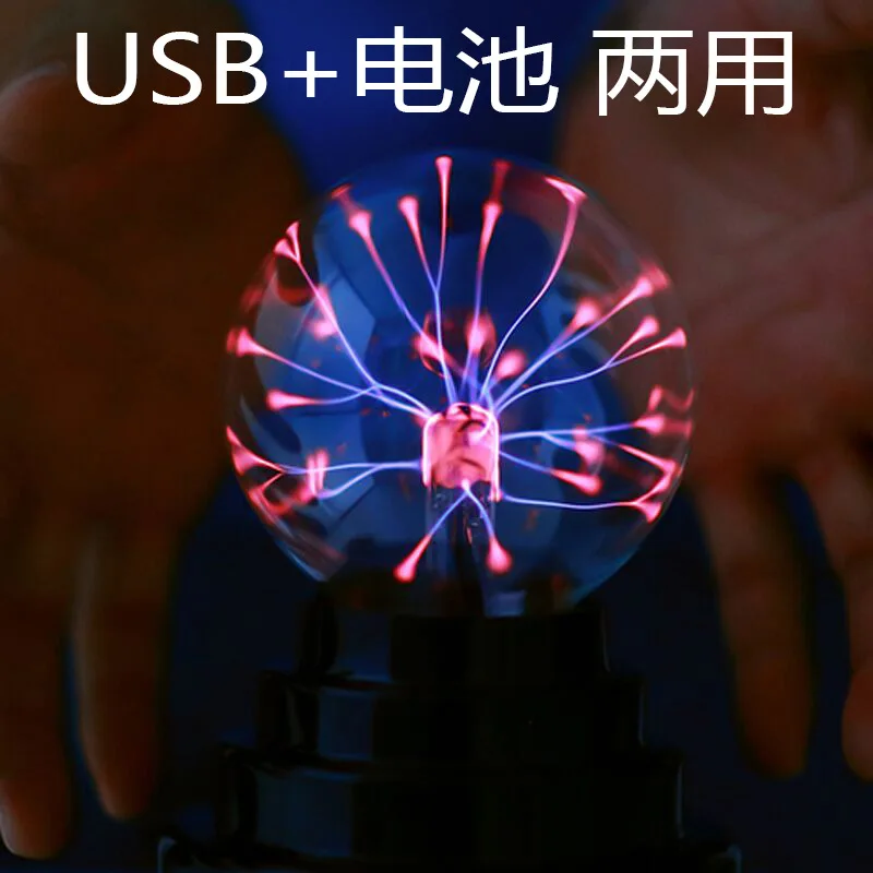 

3 Inch Usb Magic Electrostatic Ion Ball Light Lightning Night Atmosphere Luminous Bedroom Plasma Magic Lamp With Lightning Glass