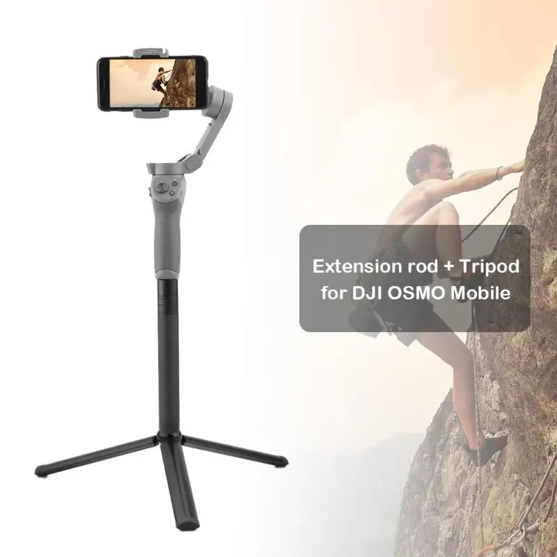 Удлинитель палка для селфи+ Штатив для DJI OSMO Mobile 3 ручной карданный Черный алюминиевый сплав удлинитель для DJI OSMO Mobile