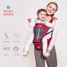 Детский слинг Хипсит(пояс для ношения ребенка) четыре сезона многофункциональный детский стул для сидения держать детей оптом детский артефакт сзади Детский пояс