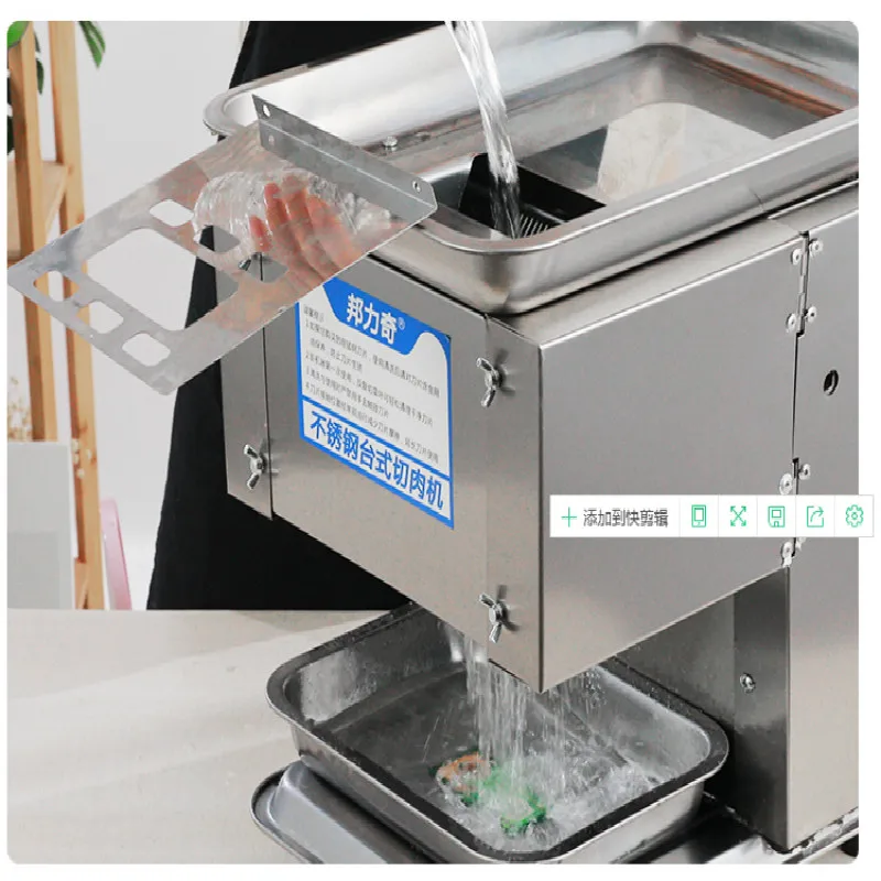 electric meat cutter commercial full automatic shredder slice Dicer Mincer table kitchen appliances   blender