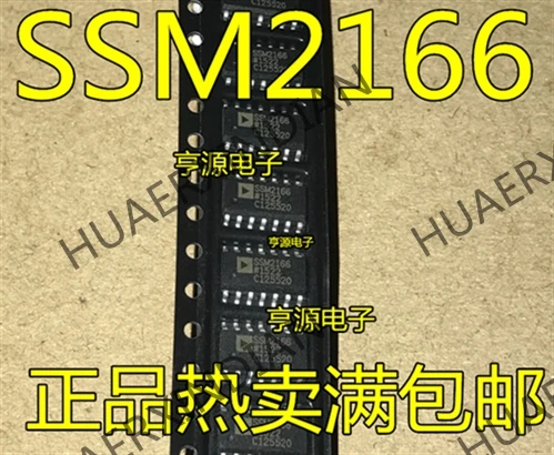 5 шт. SSM2166S SSM2166SZ SSM2166 SOp-14 лет, в