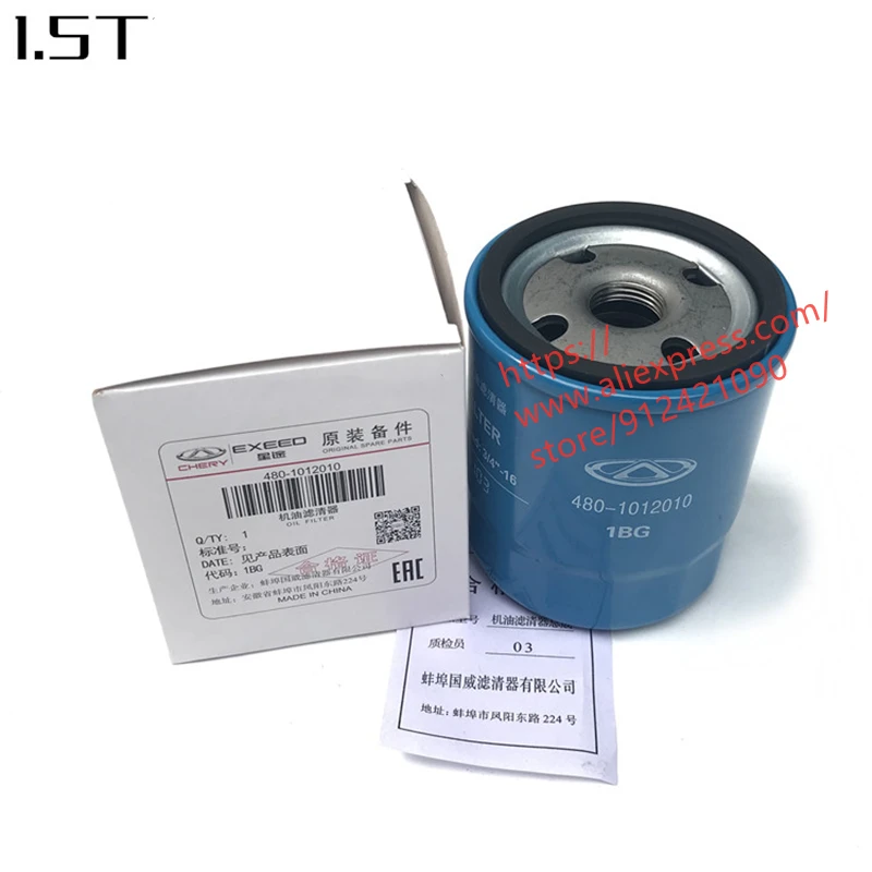 Engine Oil Filter for JETOUR X70 X90 4801012010