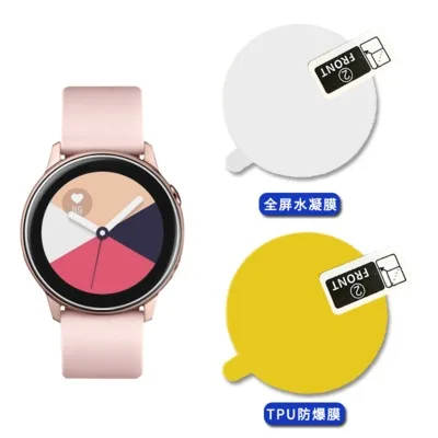 2 шт мягкая защитная пленка для экрана из ТПУ для samsung Galaxy Watch Active 1 2 40 мм 44 мм ультра-тонкий полный Чехол R830 R820
