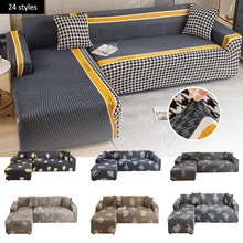Housse de protection extensible pour canapé d'angle, pied de poule, grise, forme L, 1, 2 ou 3 places, pour salon
