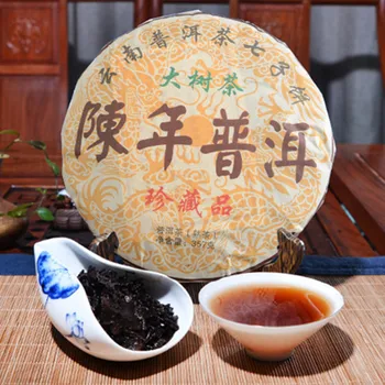 

2008 Yr 357g China Yunnan Oldest Ripe Pu'er Tea Down Three High Clear Fire Detoxification Beauty For Lost Weight Green Food