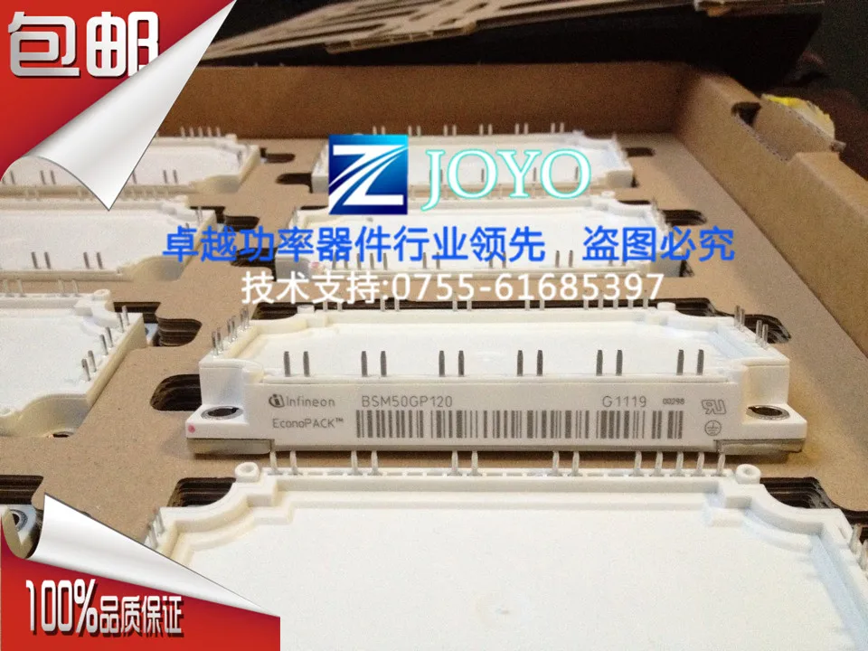 BSM50GP120/BSM35GP120/FP40R12KT3/FP50R12KT3 IGBT-ZYQJ