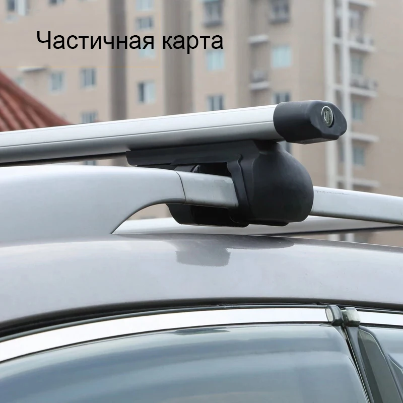 2 шт 120 или 135 см Универсальный подходит для автомобиля с оригинальной крышей стойки крыша внедорожника стойки перекл