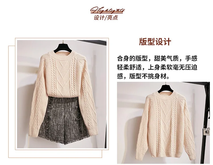 ICHOIX Зимний вязаный свитер женский комплект 2 шт. шорты, комплект в Корейском стиле, теплые комплекты из 2 предметов Элегантный комплект одежды для студентов из 2 предметов