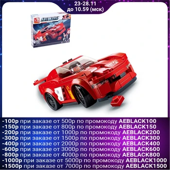

Constructor "Sports car", 163 parts