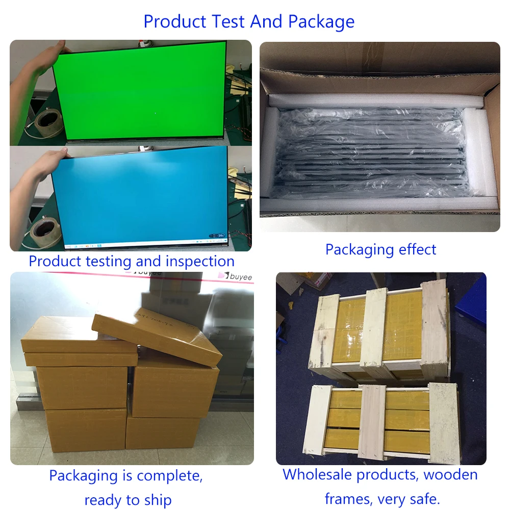 液晶屏安装发货图片