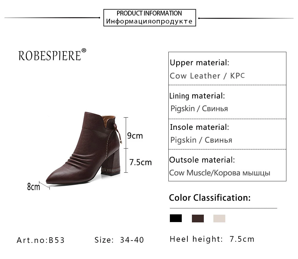ROBESPIERE/осенне-зимние ботильоны с острым носком; Качественная женская обувь из коровьей кожи; Модный бант-бабочка; ботинки на толстом каблуке; B53