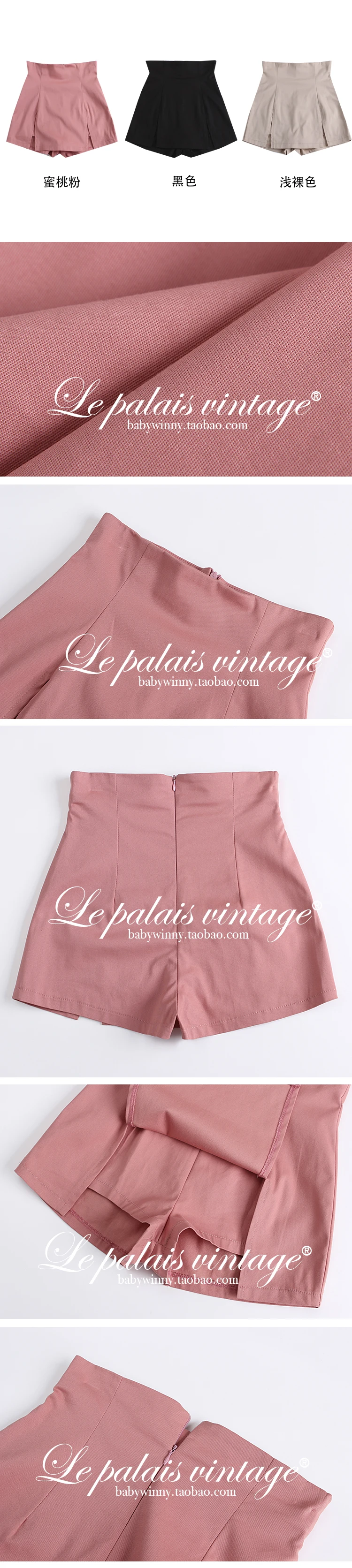 Le Palais винтажные A/W новые оригинальные шорты с высокой талией юбки сплошные хлопковые сексуальные уличные стильные показать длинные ноги шорты