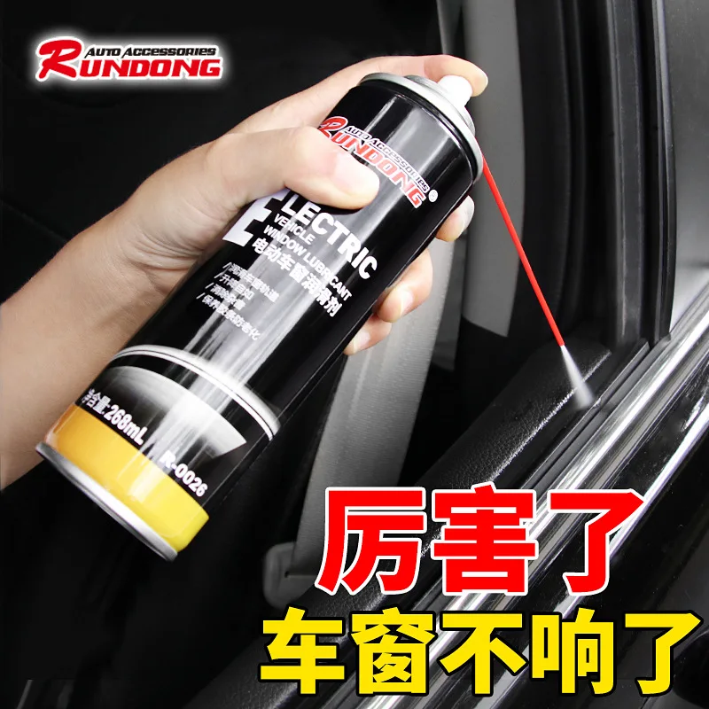 Electric Window Lubricant Steam Skylight Door Abnormal Noise