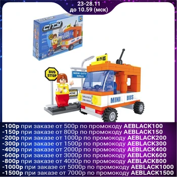 

Constructor "Minibus", 93 details