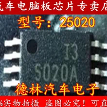 5 шт./лот 25020 5020A