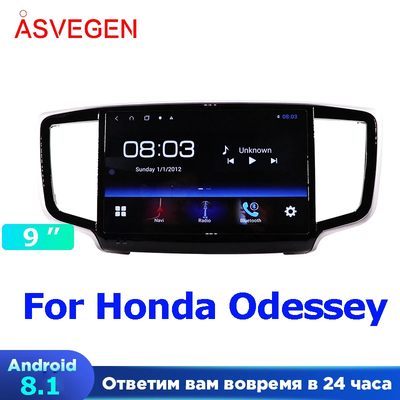 9 ''Android 8 1 Авто Радио DVD мультимедиа плеер аудио стерео для Honda одесси с 4 ядра
