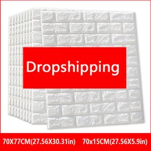 3D наклейки на стену