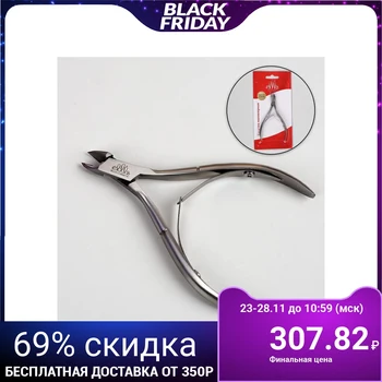 

Cuticle nippers, 10 cm, blade length - 6 mm, silver color, RK 023
