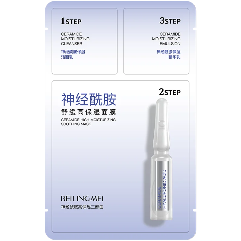 Ceramide Высокая увлажняющая усадочная омолаживающая маска для пор эмульсия Тройная изогнутая маска