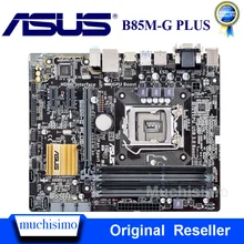 LGA 1150 ASUS B85M-G PLUS настольная материнская плата B85 B85M G Plus DDR3 i7 i5 i3 32G SATA3 UBS3.0 оригинальная компьютерная материнская плата Б/у