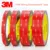 3M Car Special Double Sided Tape VHB Strong Tape Acrylic Adhesive 6mm 10mm 20mm 30mm 40mm No Trance Tape For Home Car Office