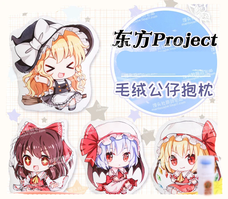 Handmade Anime TouHou Project Hakurei Reimu Plush Toy Doll Cartoon Kirisame Marisa Two Sides Pattern Stuffed Pillow Cosplay Gift |