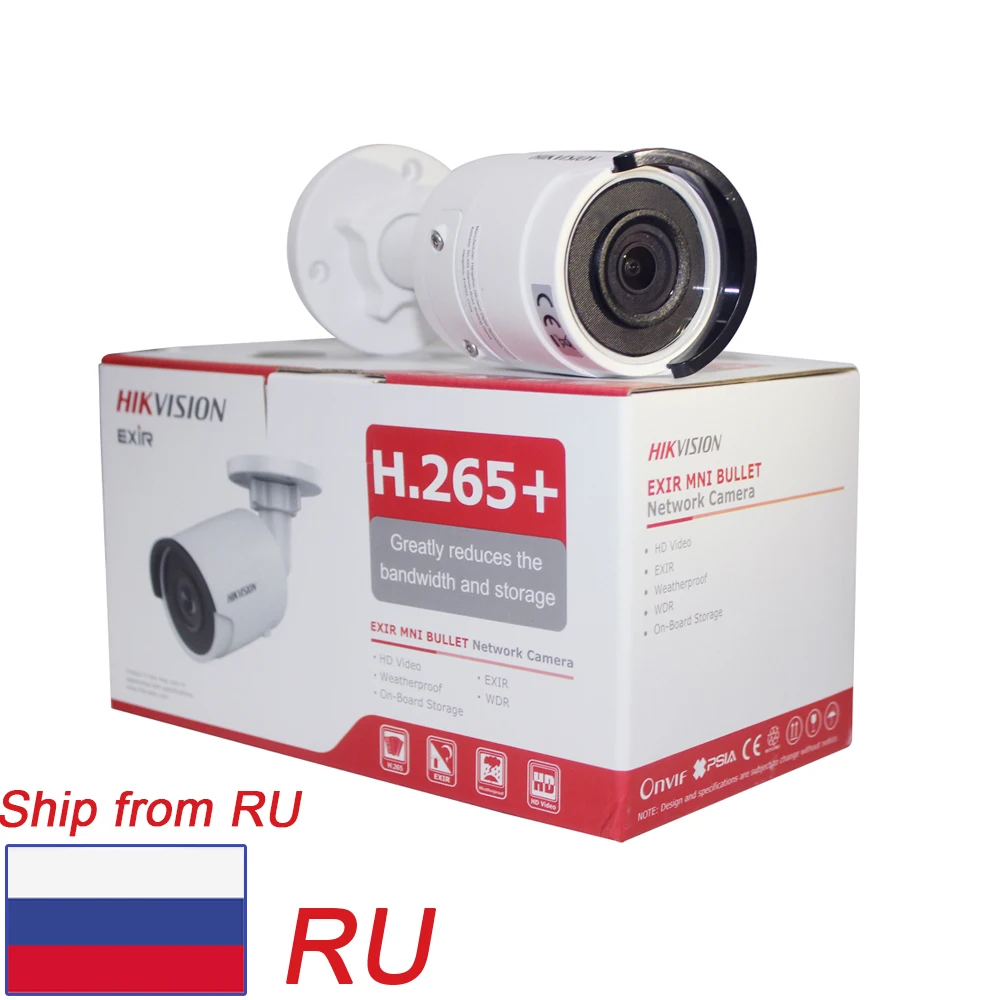 IP-камера hikvision 4 МП DS-2CD2043G0-I H.265 WDR PoE цилиндрическая сетевая камера видеонаблюдения
