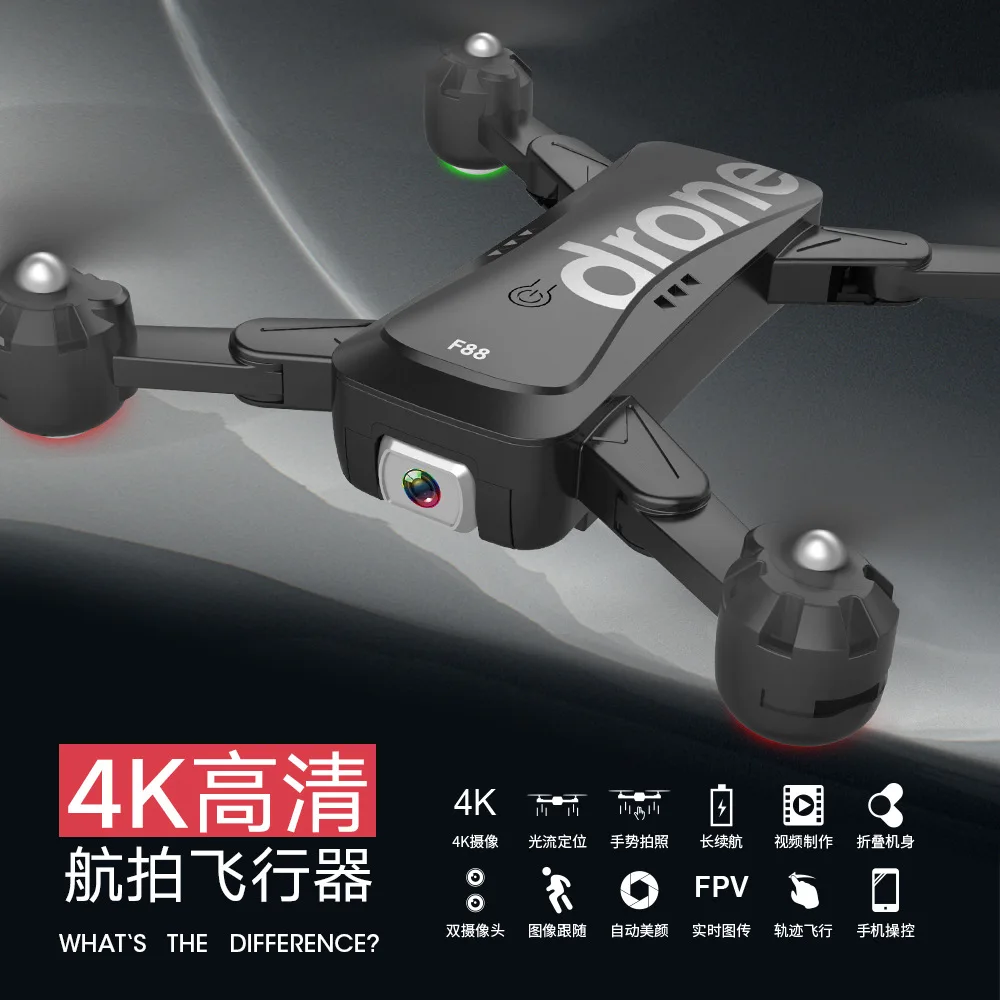 

Aircraft High-definition Aerial Photography 4k Pixel Unmanned Aerial Vehicle Remote Control Aircraft Double Camera Toy Drone Set