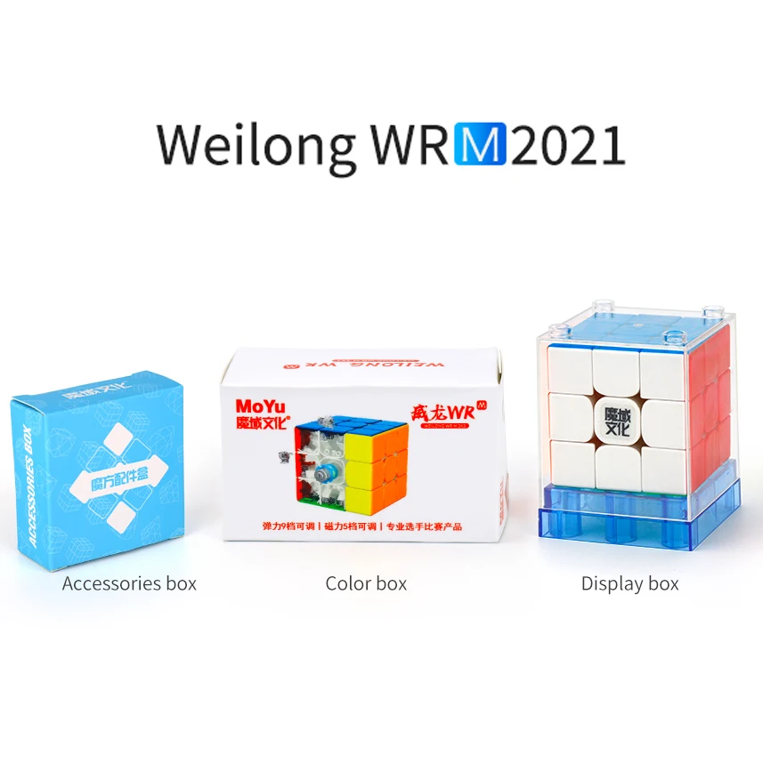 Магнитный магический скоростной куб MoYu Weilong WRM 2021 3x3 игрушки-пазлы для