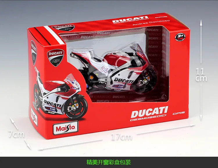 Maisto 1: 18MotoGP поездок на мотоцикле Ducati кортеж модель сплава модели модель мотоцикла Игрушка