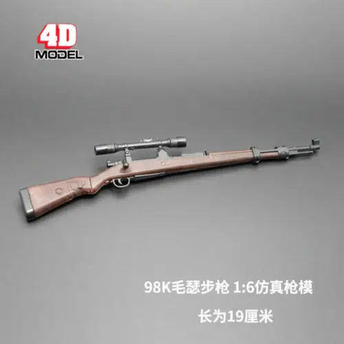 6 шт./компл. 1/6 98K ролевой игры SVT-40 G43rifle M200 Снайпер пистолет Модель монтажный пистолет головоломки кирпич для фигурку