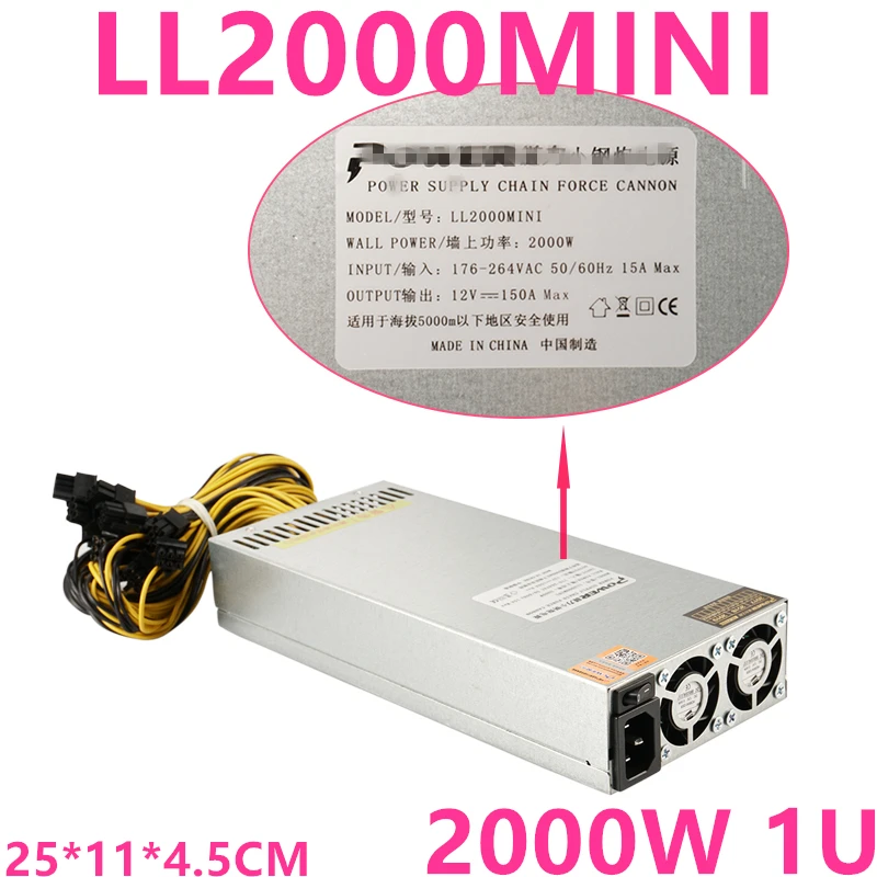 Блок питания для Chain Force Cannon A851 852 1U одиночный 12 В 10*6P Номинальная 1800 Вт Пиковая 2000 Вт источник питания LL2000MINI