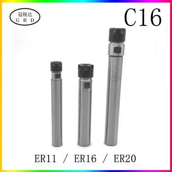 

C16 ER ER11 ER16 ER20 extended tool holder CNC lathe fixture shank engraving machine straight shank extension rod high precision